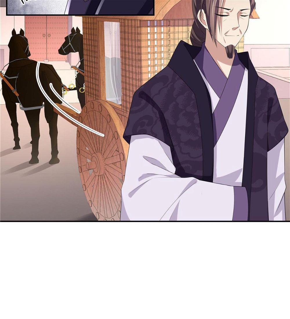 You’re Addictive! Chapter 15 - Page 7