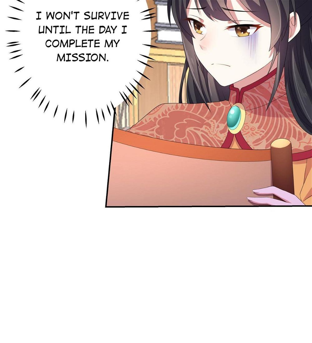 You’re Addictive! Chapter 15 - Page 24