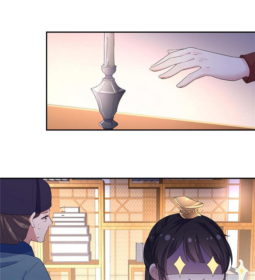 You’re Addictive! Chapter 16 - Page 18