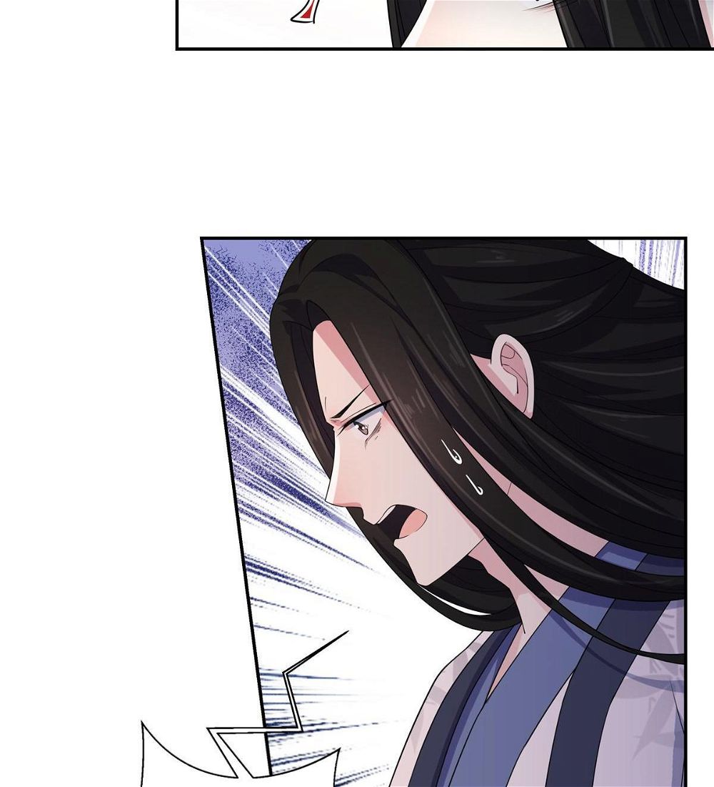 You’re Addictive! Chapter 16 - Page 23