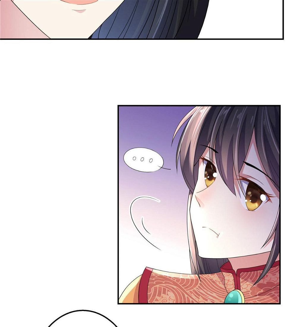 You’re Addictive! Chapter 17 - Page 14
