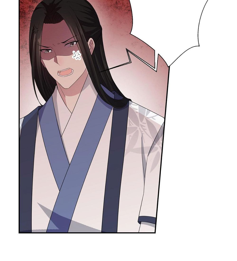 You’re Addictive! Chapter 17 - Page 19