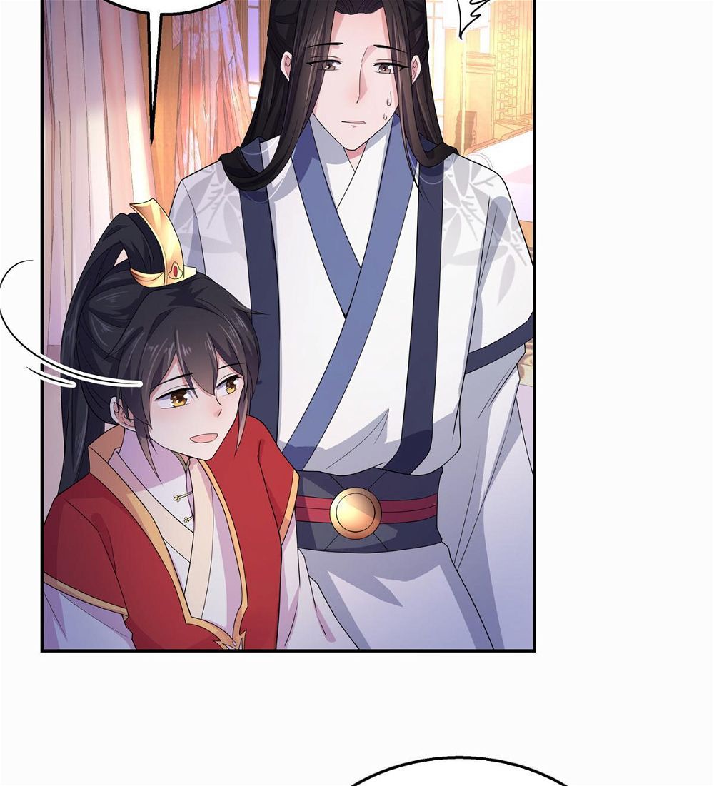 You’re Addictive! Chapter 18 - Page 6