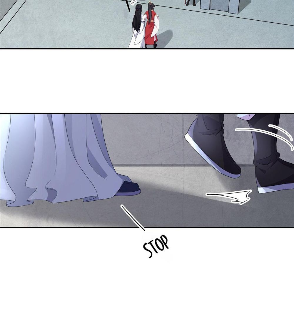 You’re Addictive! Chapter 18 - Page 12