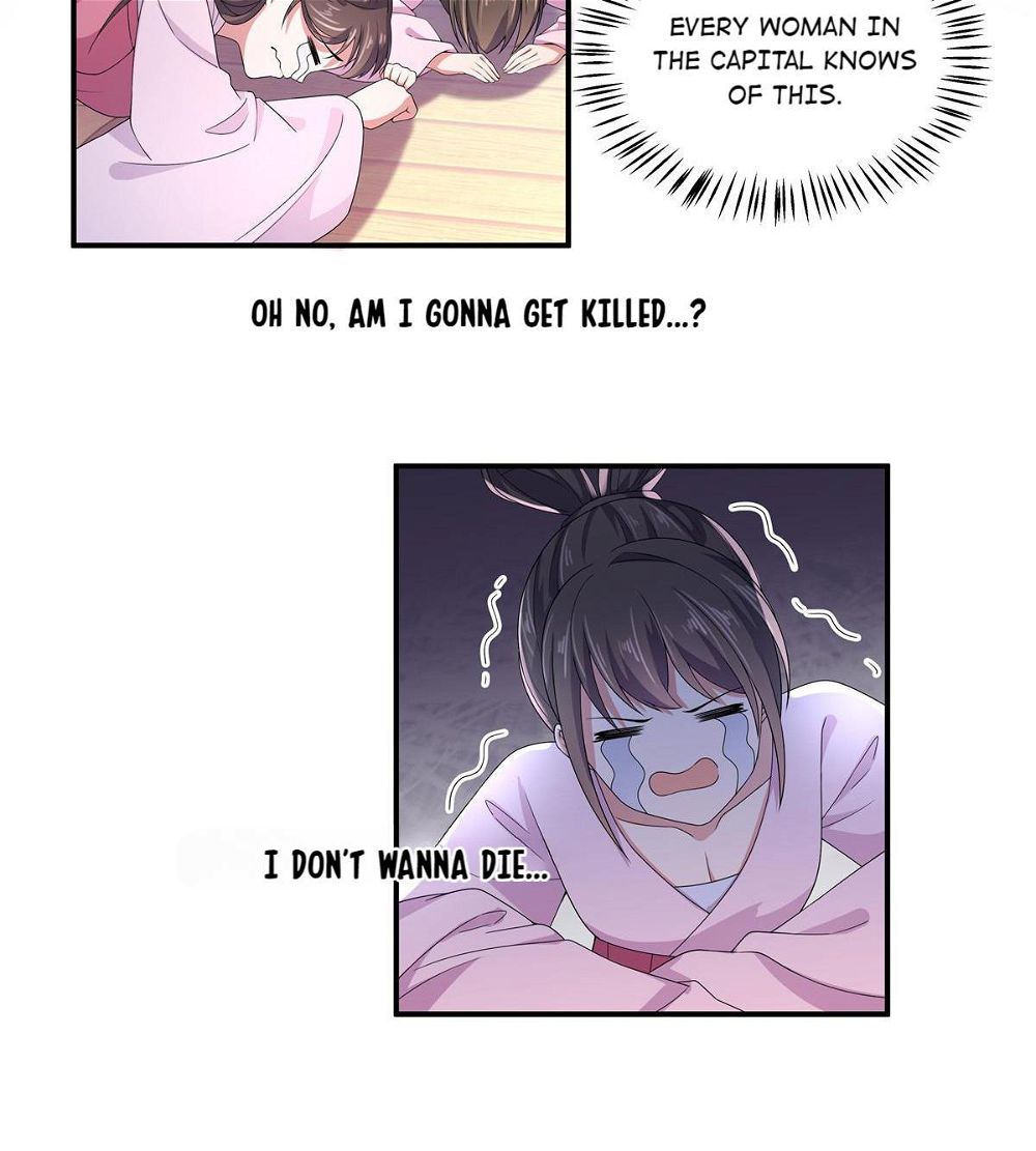 You’re Addictive! Chapter 20 - Page 7