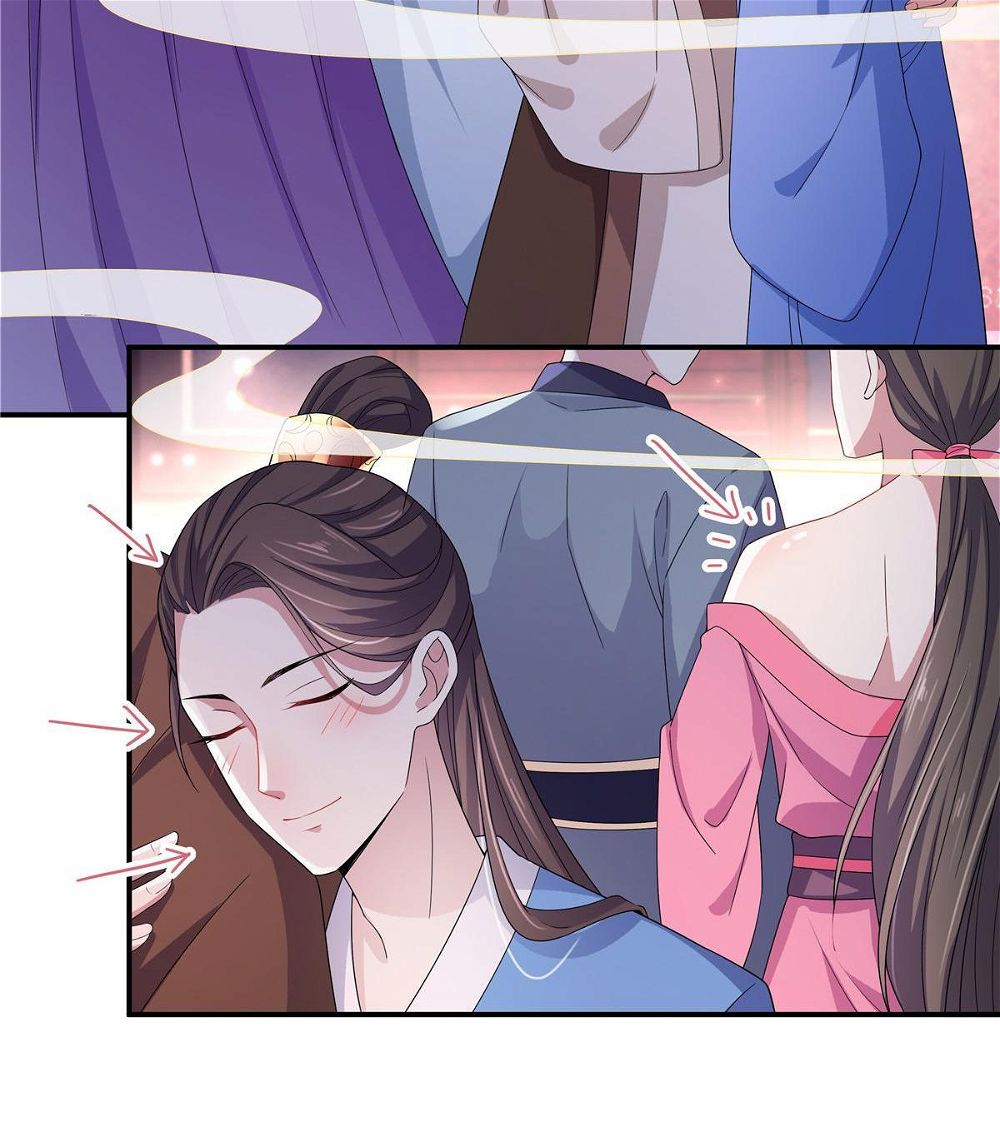 You’re Addictive! Chapter 20 - Page 17
