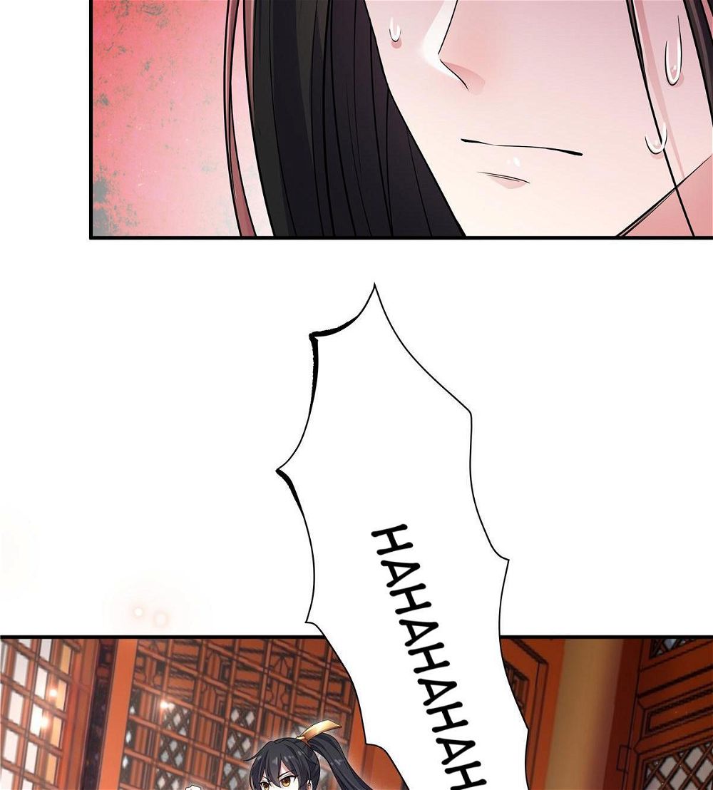 You’re Addictive! Chapter 22 - Page 19