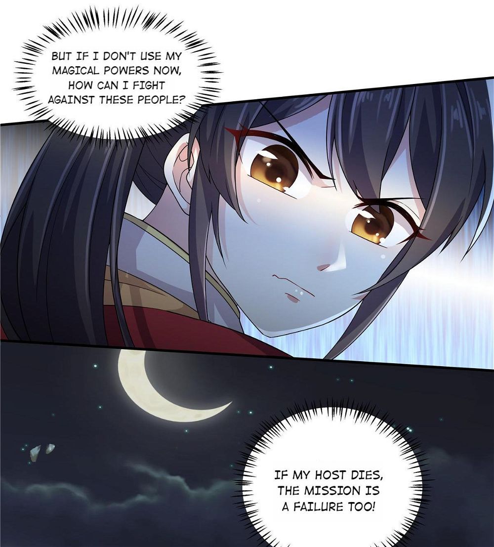 You’re Addictive! Chapter 23 - Page 15