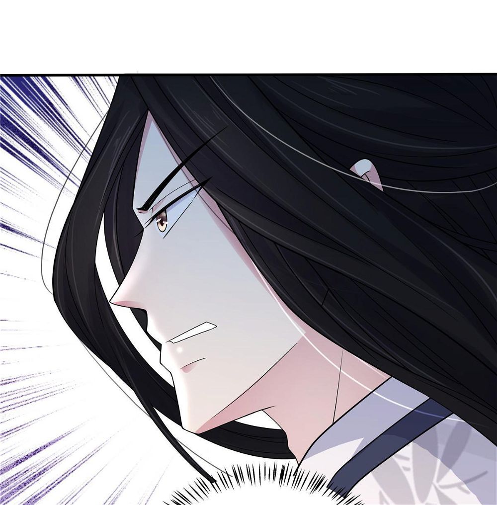 You’re Addictive! Chapter 23 - Page 26