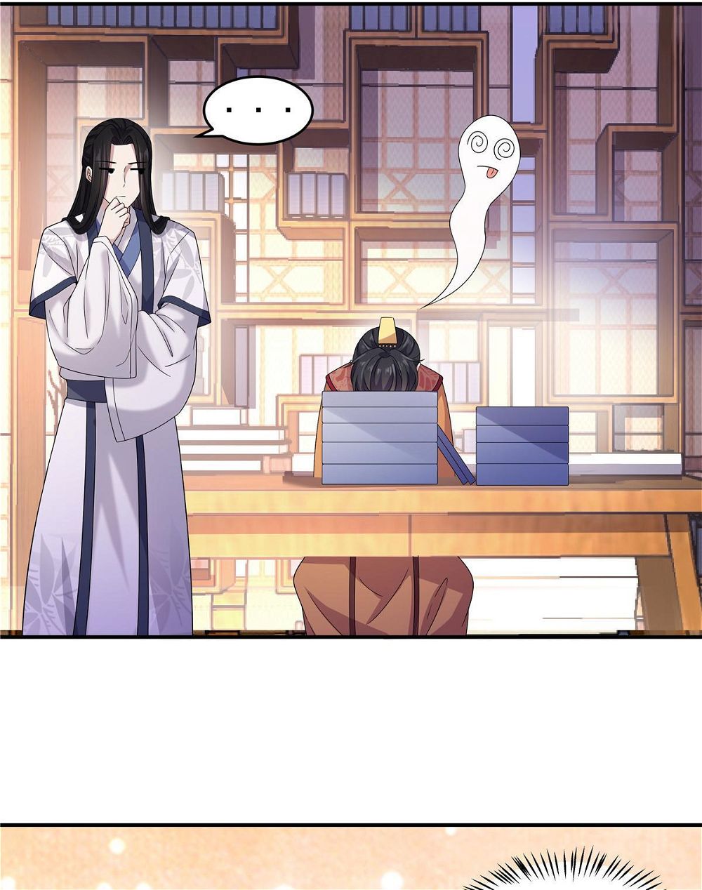 You’re Addictive! Chapter 26 - Page 31