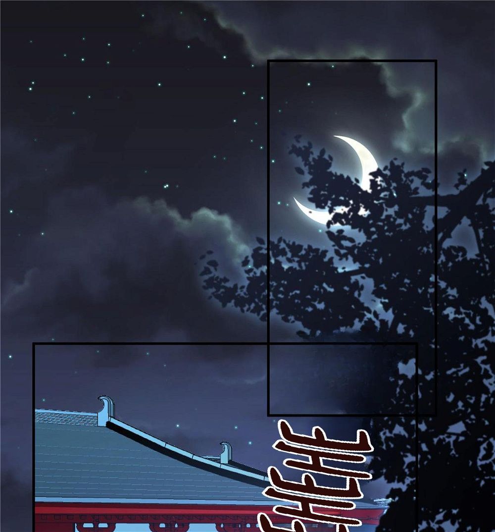 You’re Addictive! Chapter 28 - Page 3