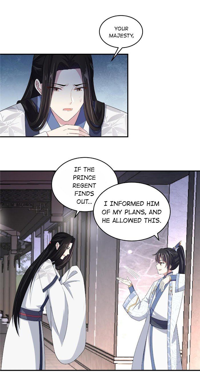 You’re Addictive! Chapter 32 - Page 2