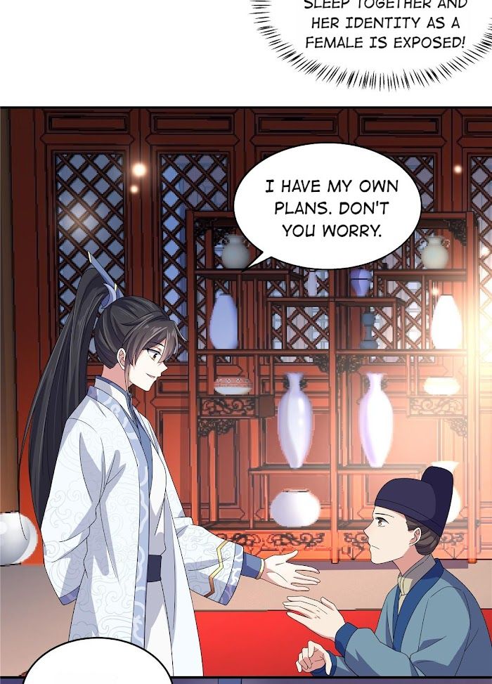 You’re Addictive! Chapter 32 - Page 13