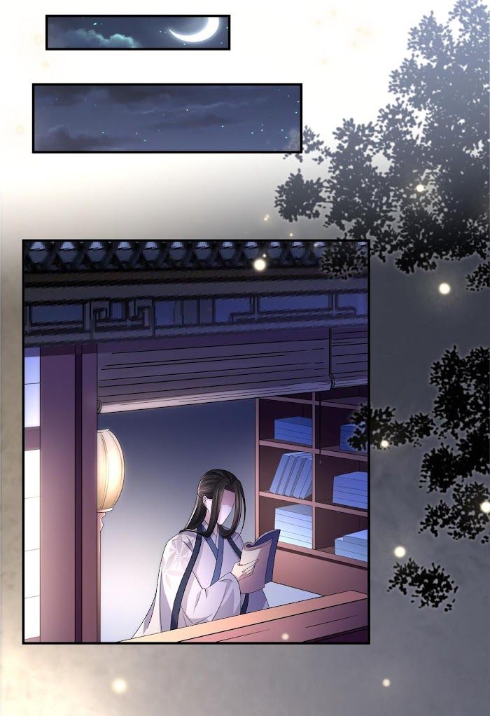 You’re Addictive! Chapter 32 - Page 15