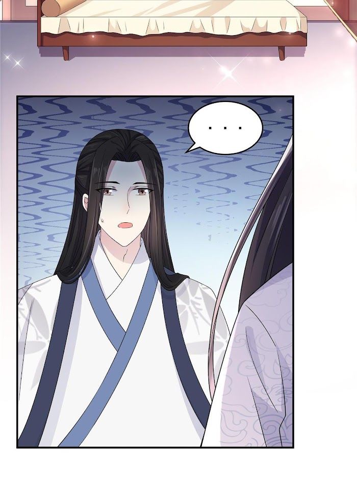 You’re Addictive! Chapter 32 - Page 23