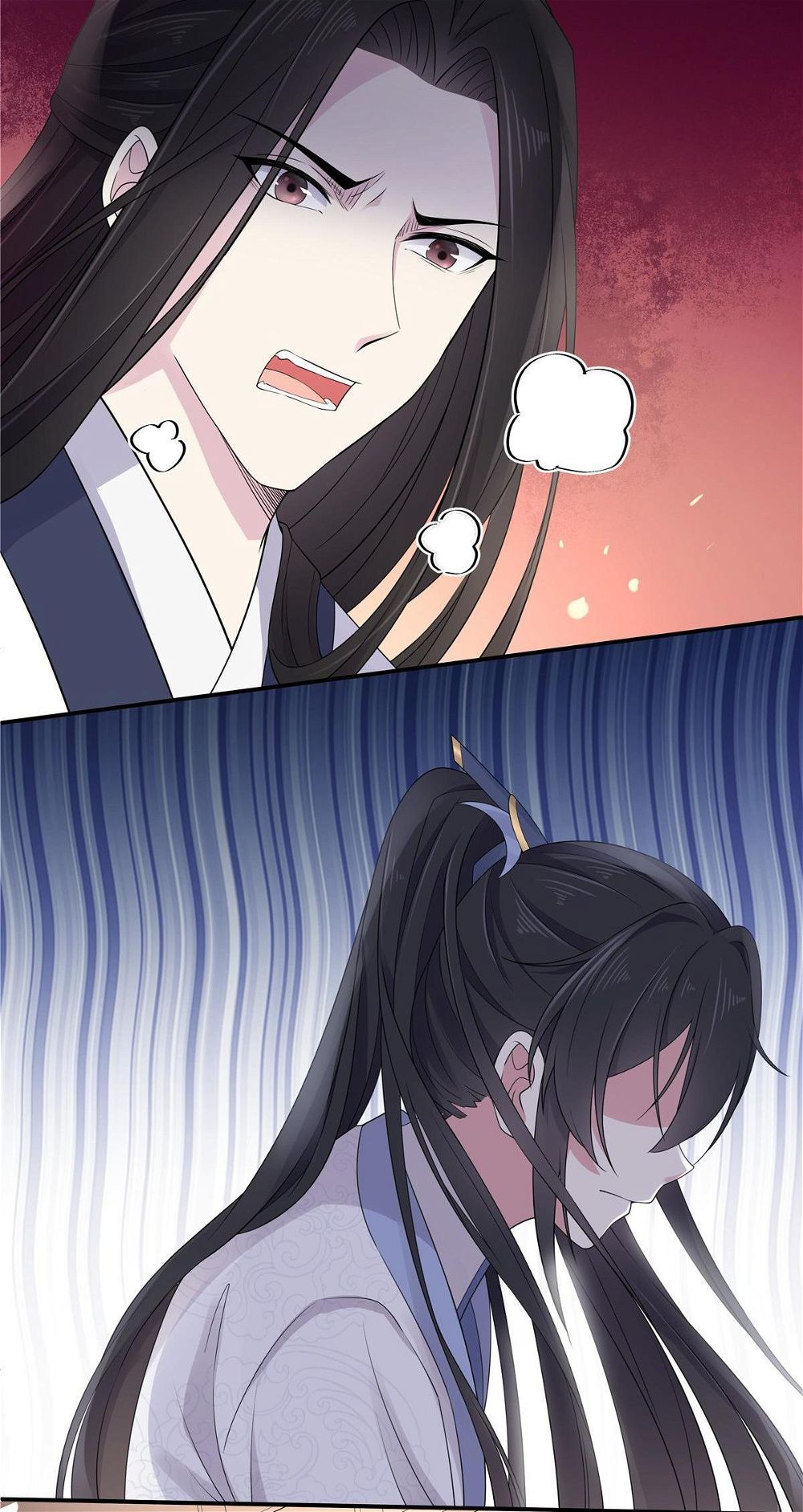 You’re Addictive! Chapter 33 - Page 20