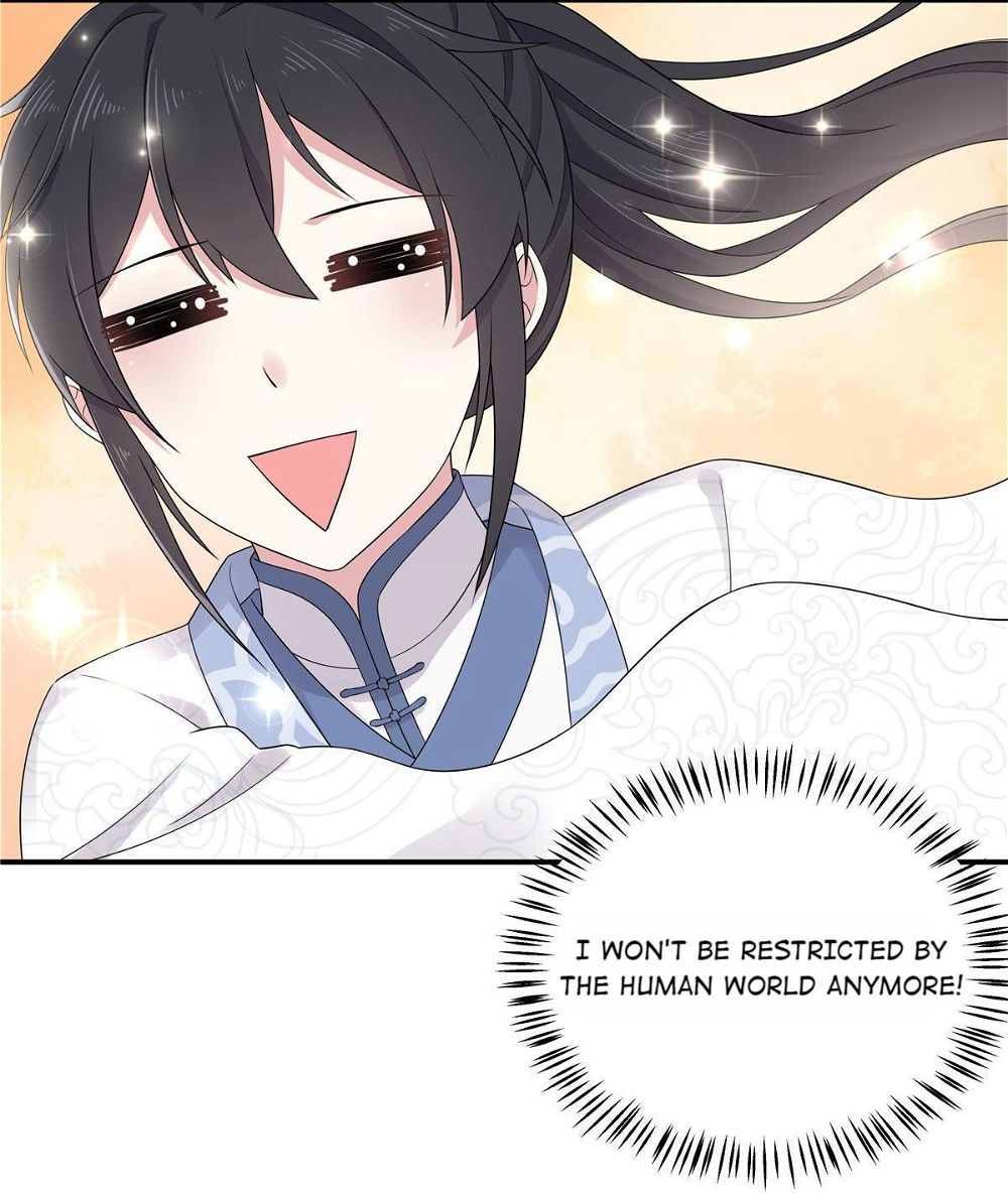 You’re Addictive! Chapter 34 - Page 17