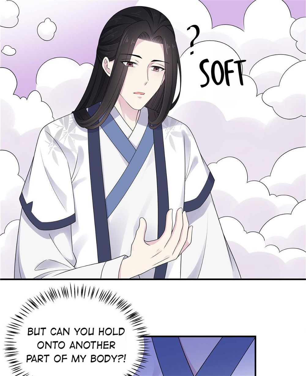You’re Addictive! Chapter 35 - Page 17