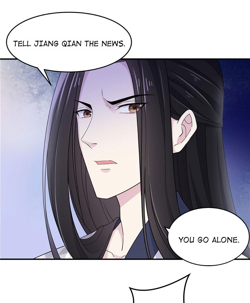 You’re Addictive! Chapter 39 - Page 12