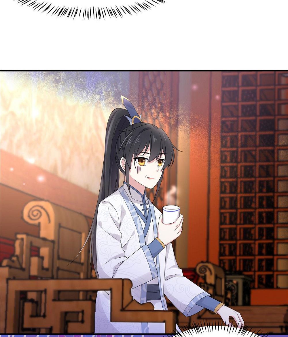 You’re Addictive! Chapter 39 - Page 34