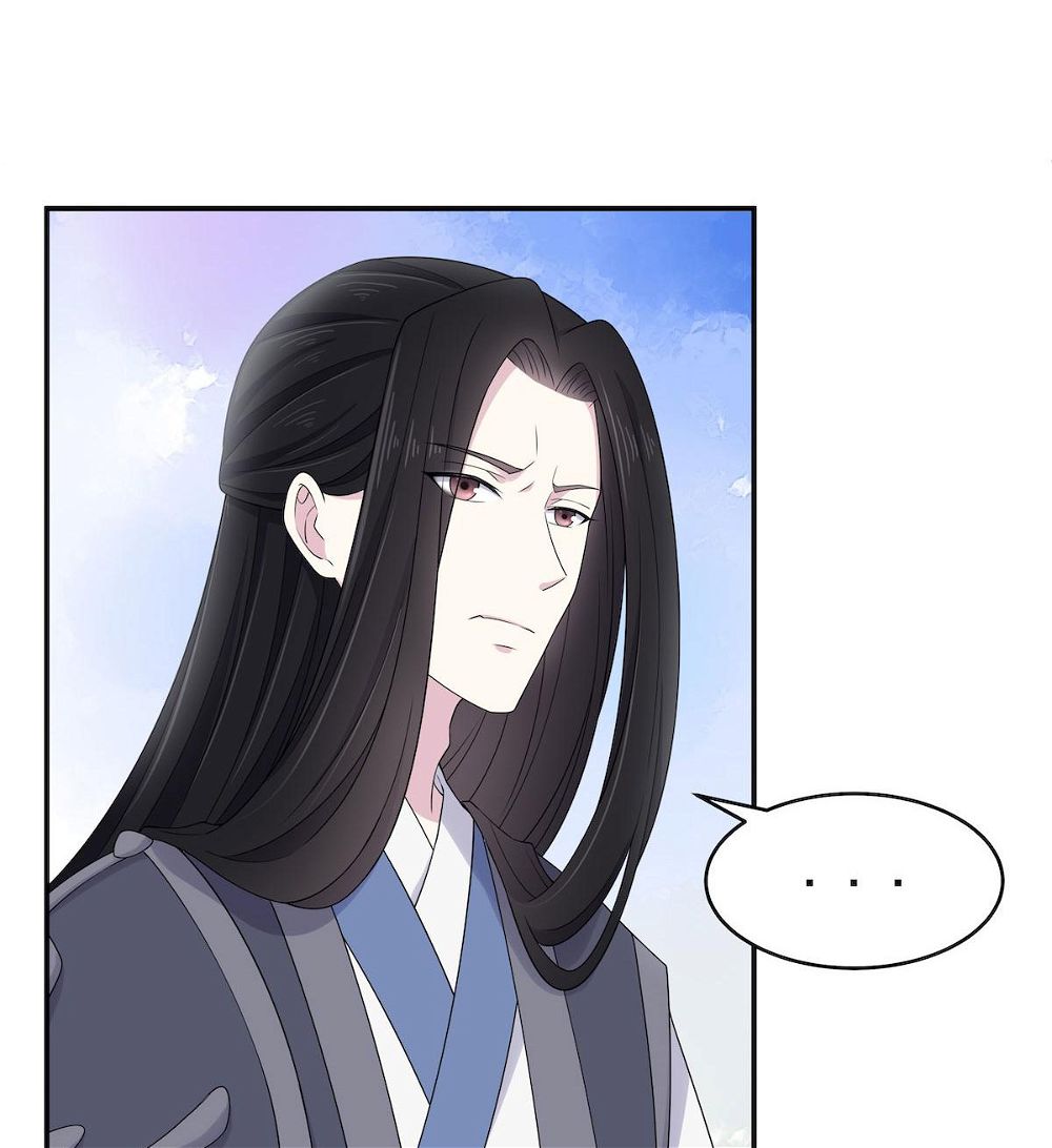 You’re Addictive! Chapter 44 - Page 17