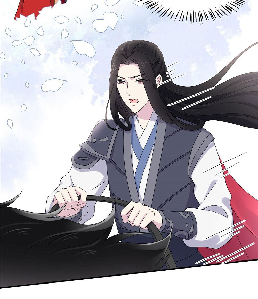 You’re Addictive! Chapter 46 - Page 14