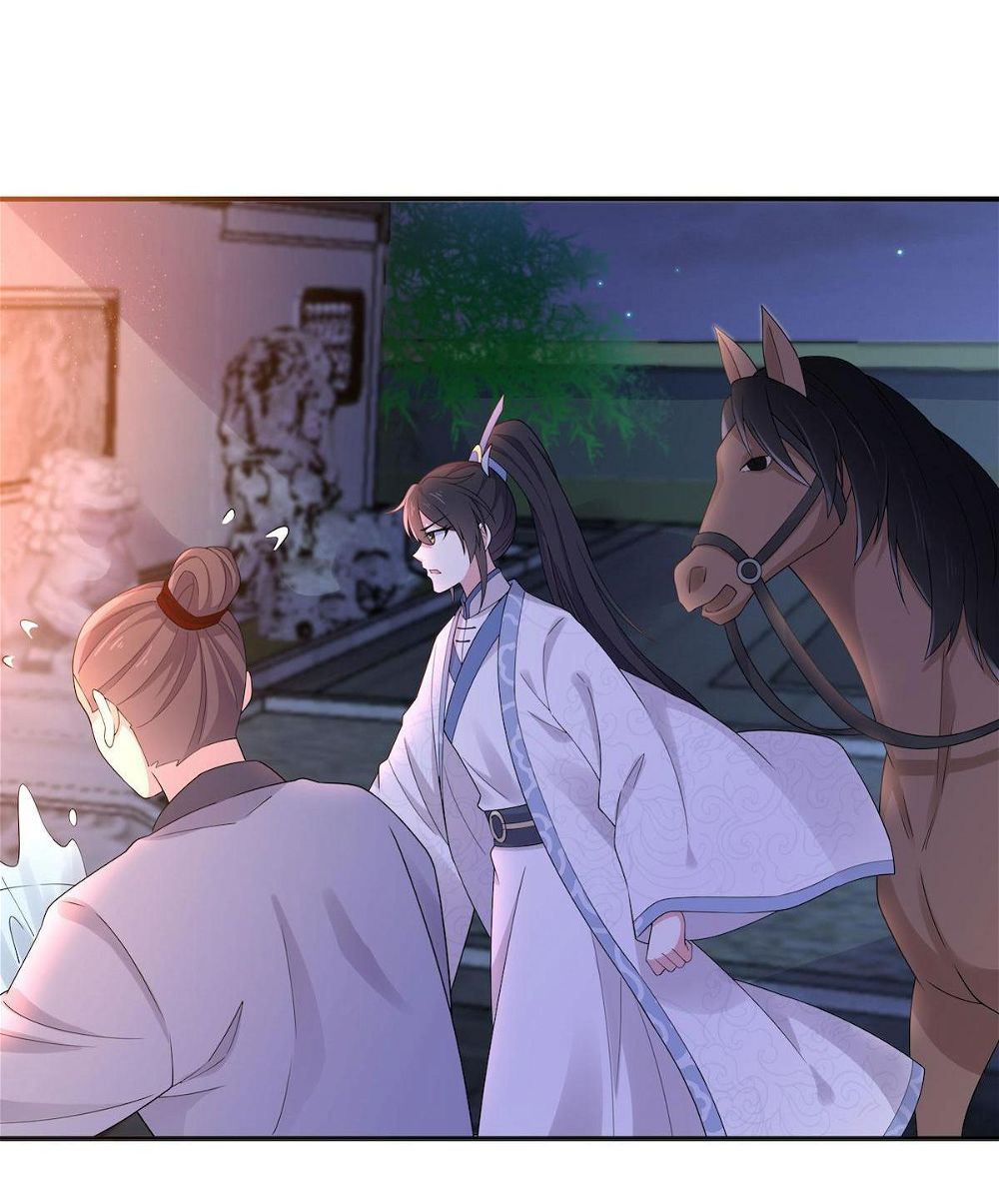You’re Addictive! Chapter 48 - Page 8