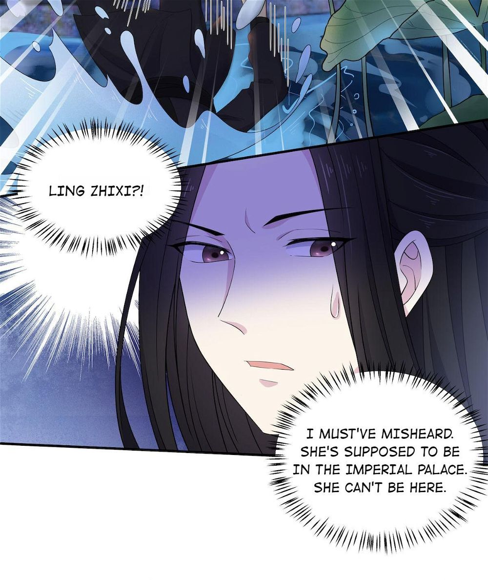 You’re Addictive! Chapter 48 - Page 24