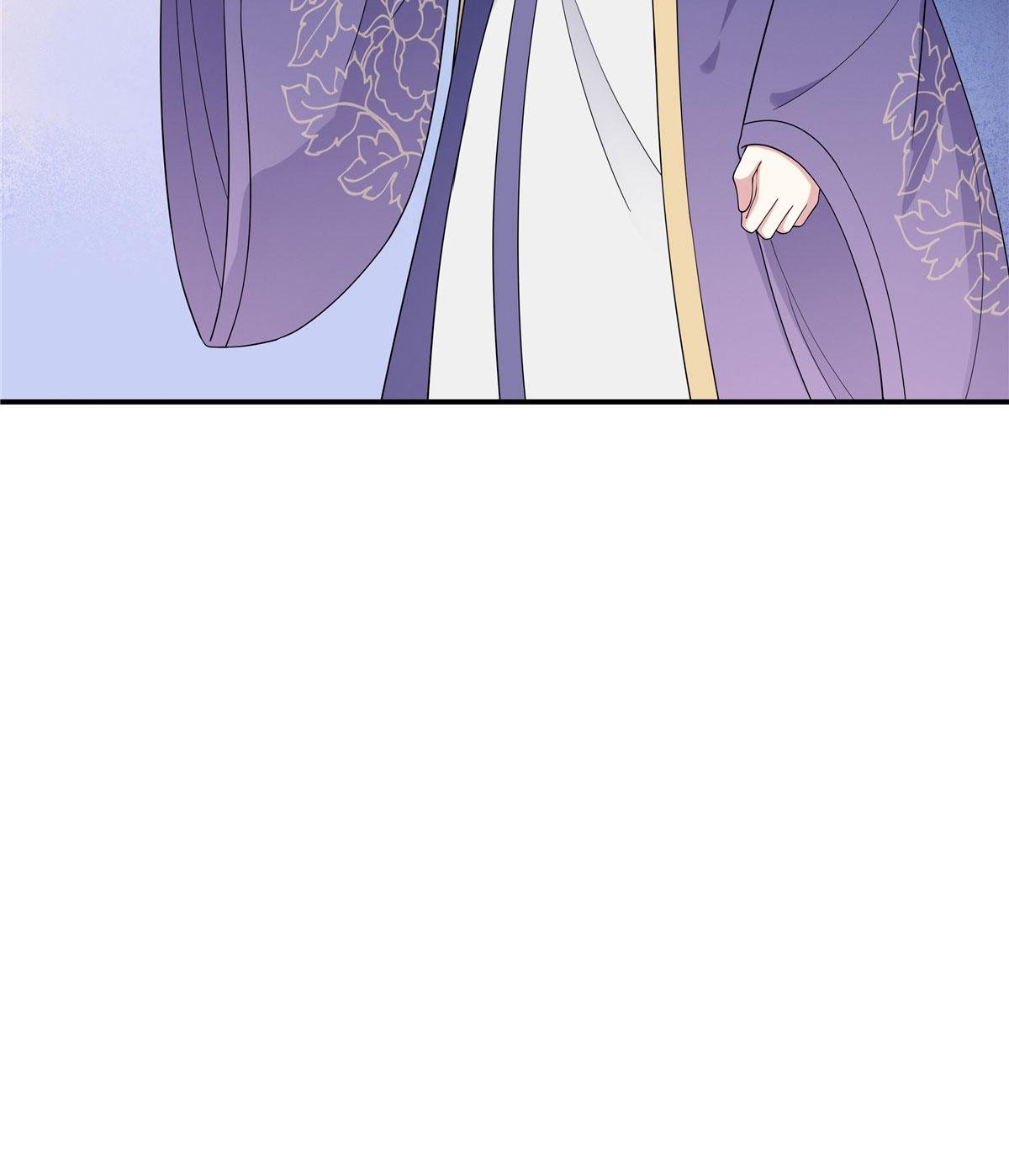 You’re Addictive! Chapter 56 - Page 26