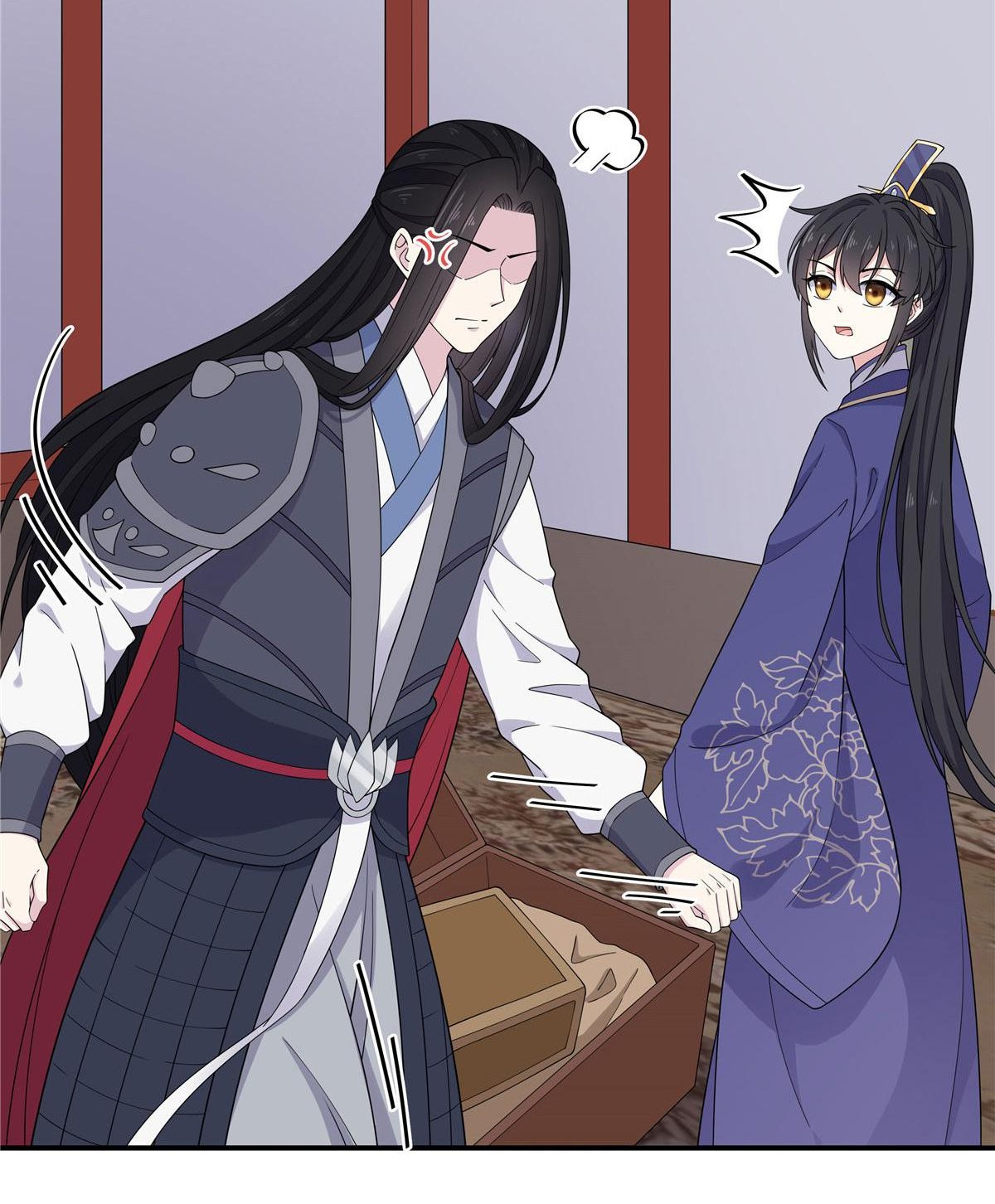 You’re Addictive! Chapter 58 - Page 16