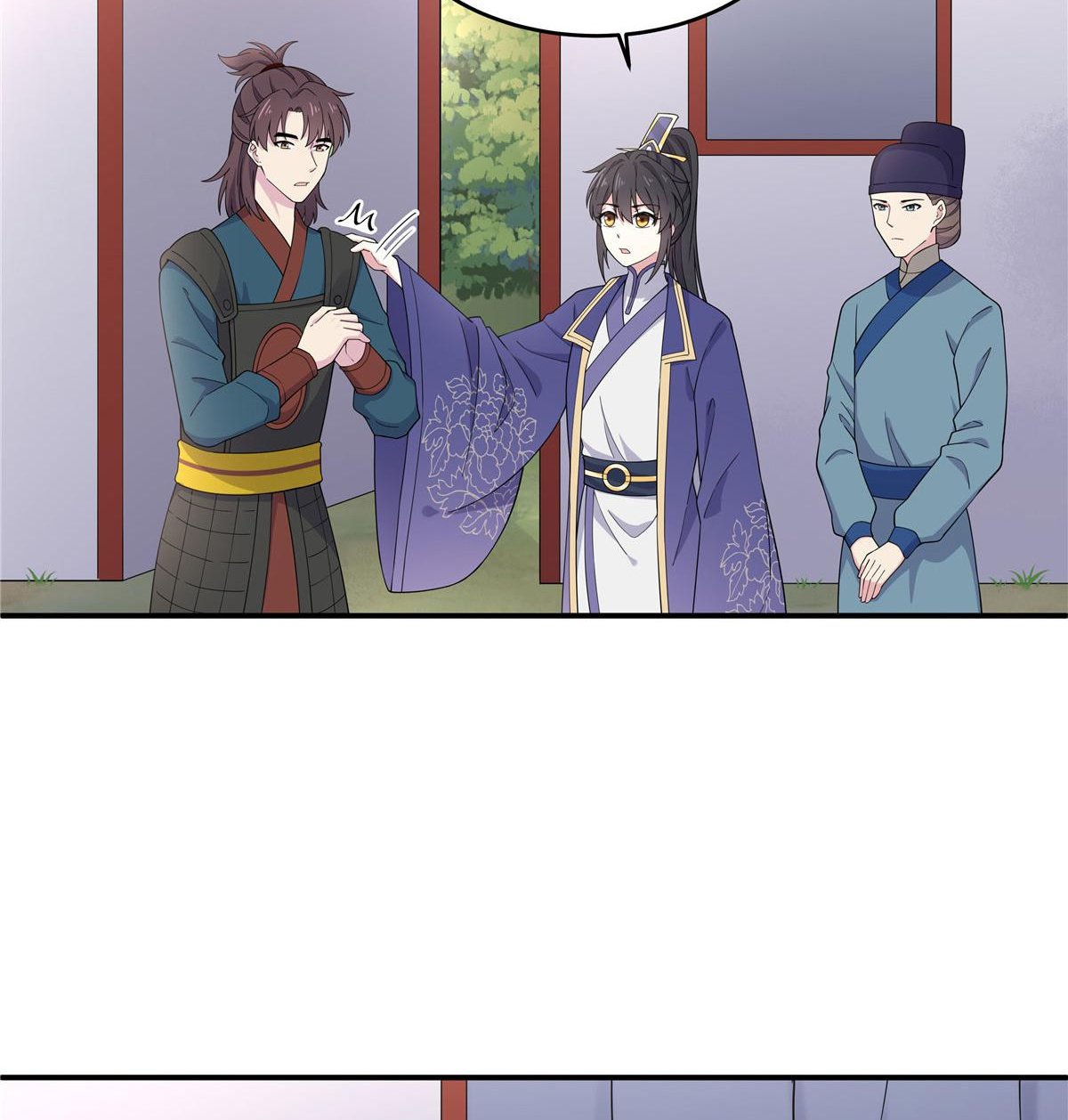 You’re Addictive! Chapter 60 - Page 6