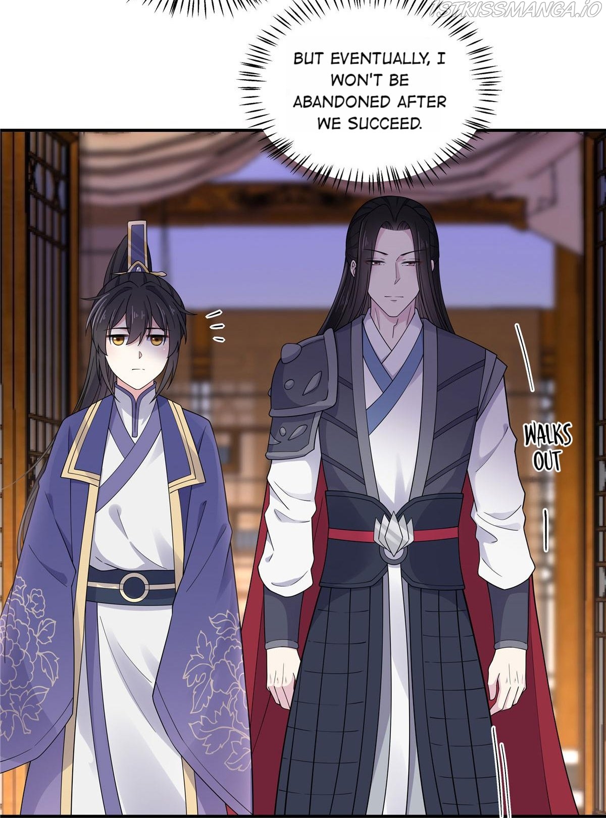 You’re Addictive! Chapter 63 - Page 5