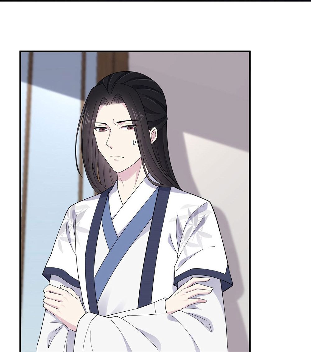 You’re Addictive! Chapter 65 - Page 7