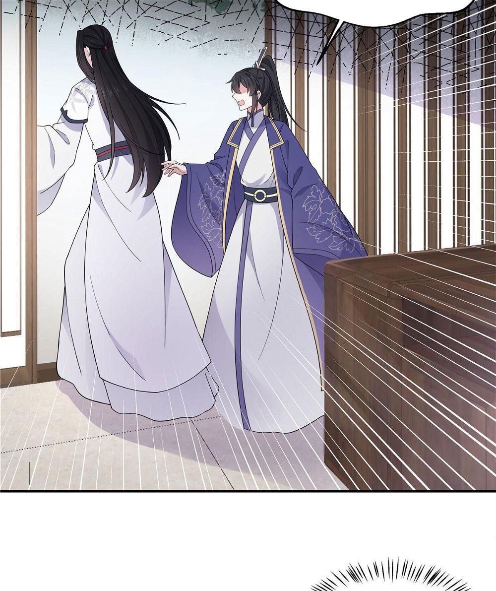 You’re Addictive! Chapter 65 - Page 24