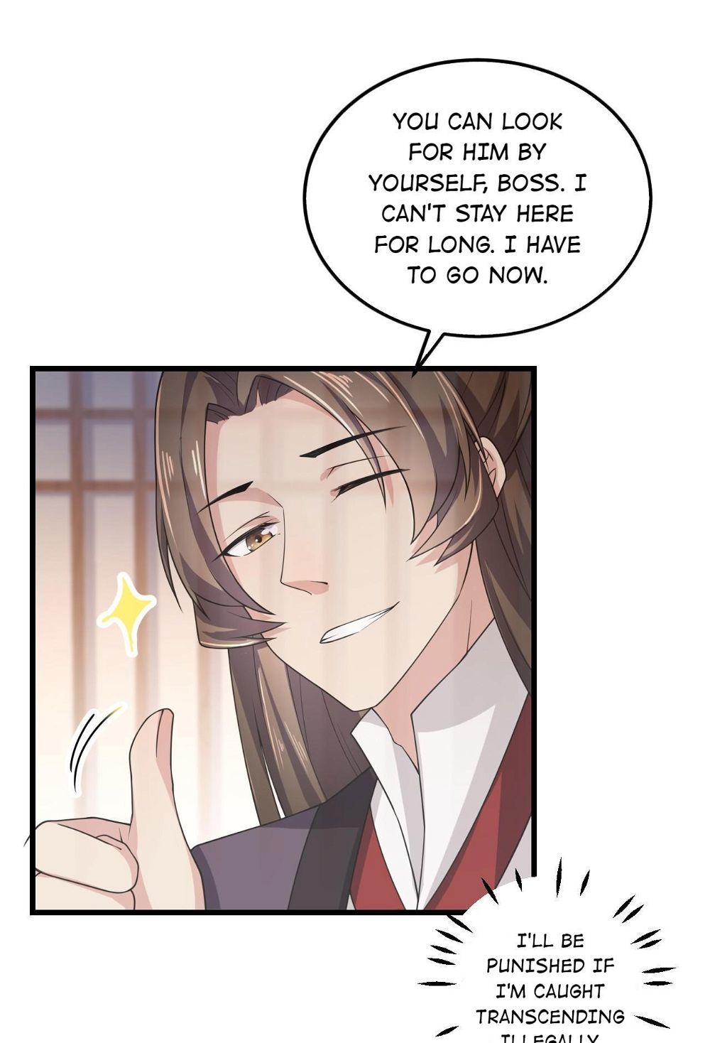 You’re Addictive! Chapter 7 - Page 20