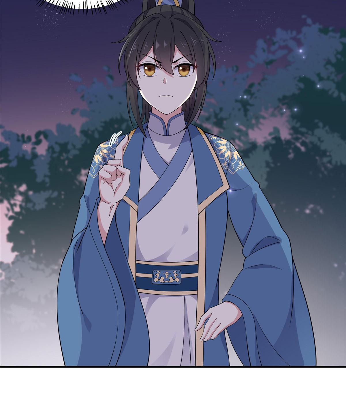 You’re Addictive! Chapter 70 - Page 23