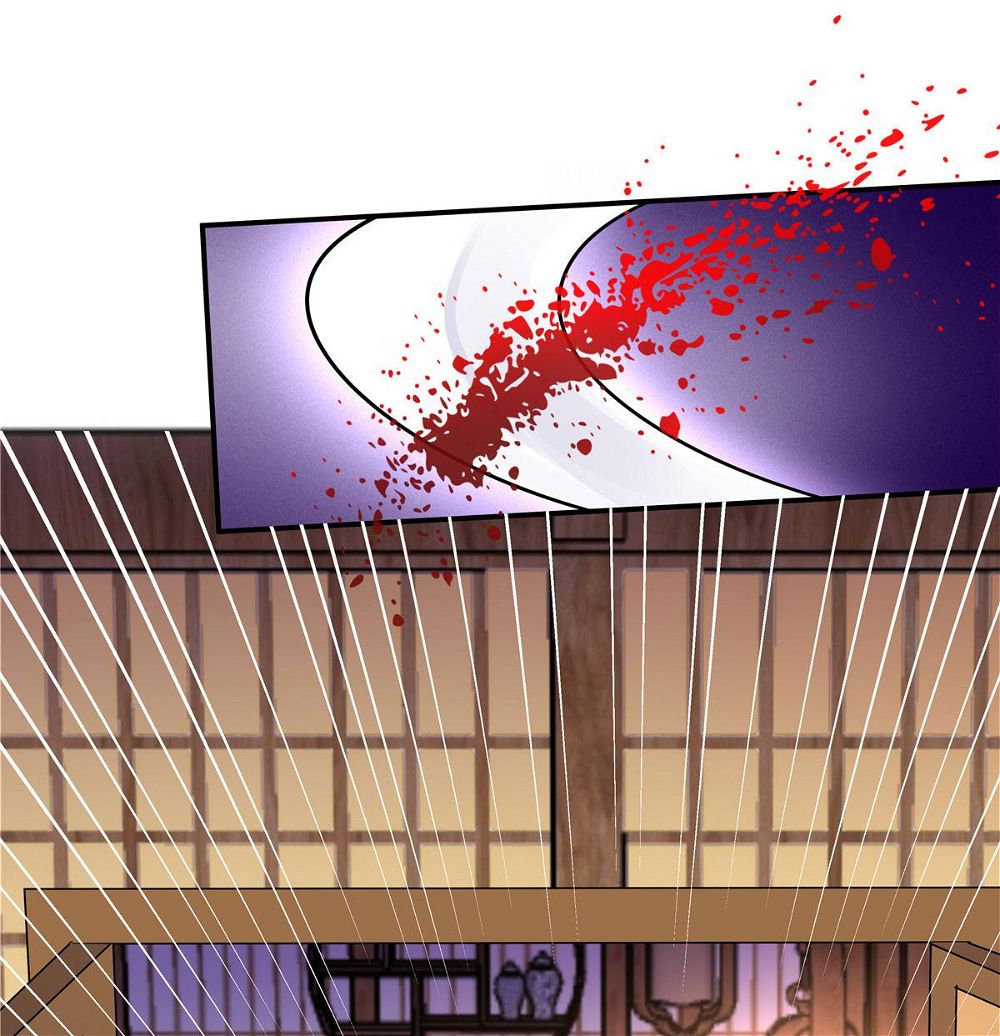 You’re Addictive! Chapter 74 - Page 7