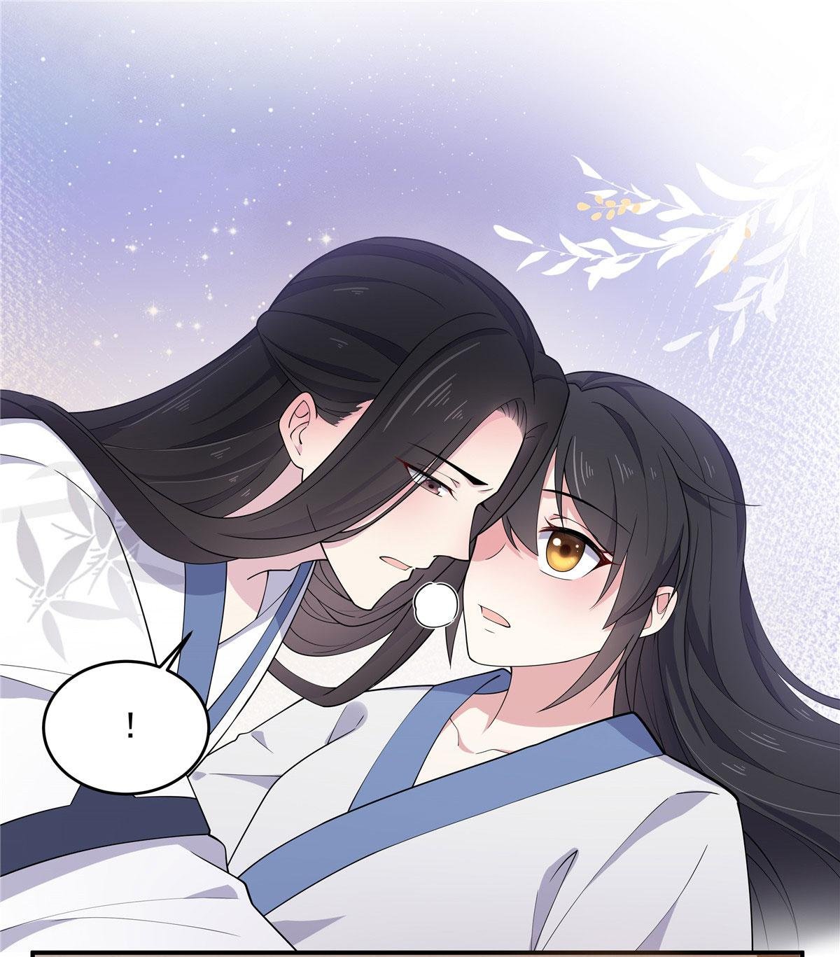 You’re Addictive! Chapter 76 - Page 2