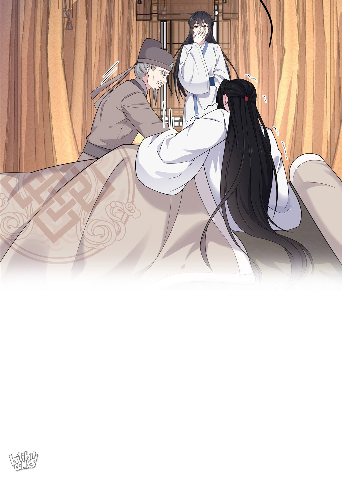 You’re Addictive! Chapter 76 - Page 20