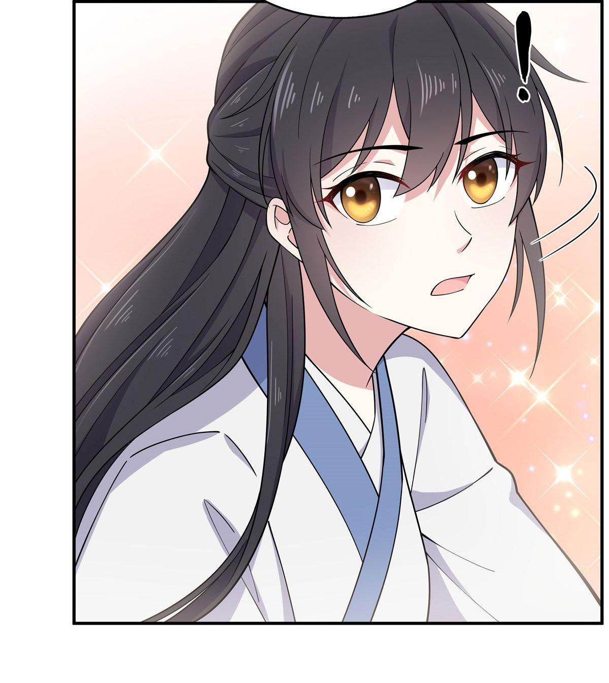 You’re Addictive! Chapter 78 - Page 5