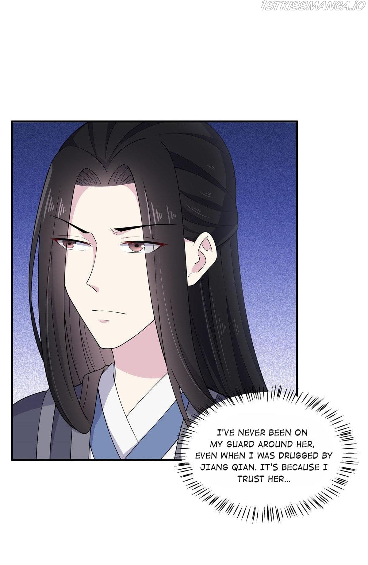 You’re Addictive! Chapter 83 - Page 9