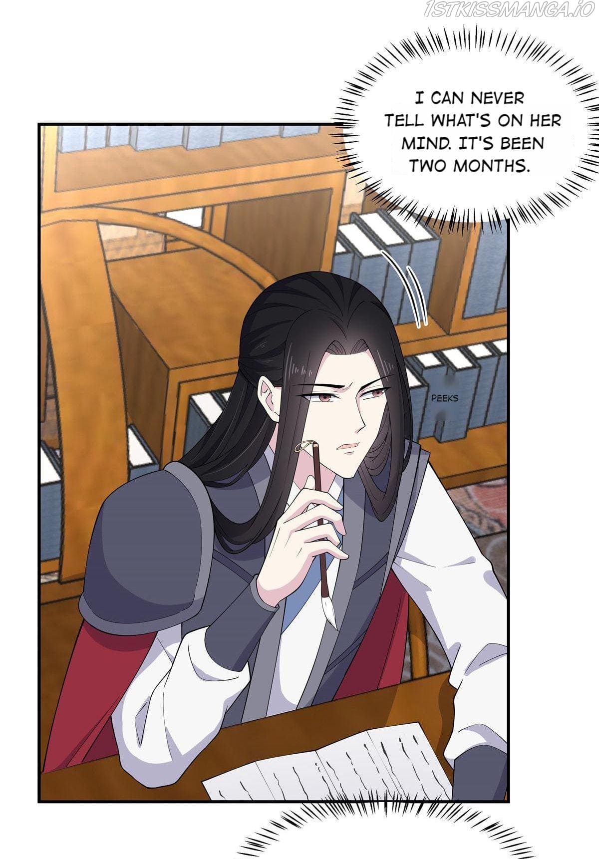 You’re Addictive! Chapter 83 - Page 17