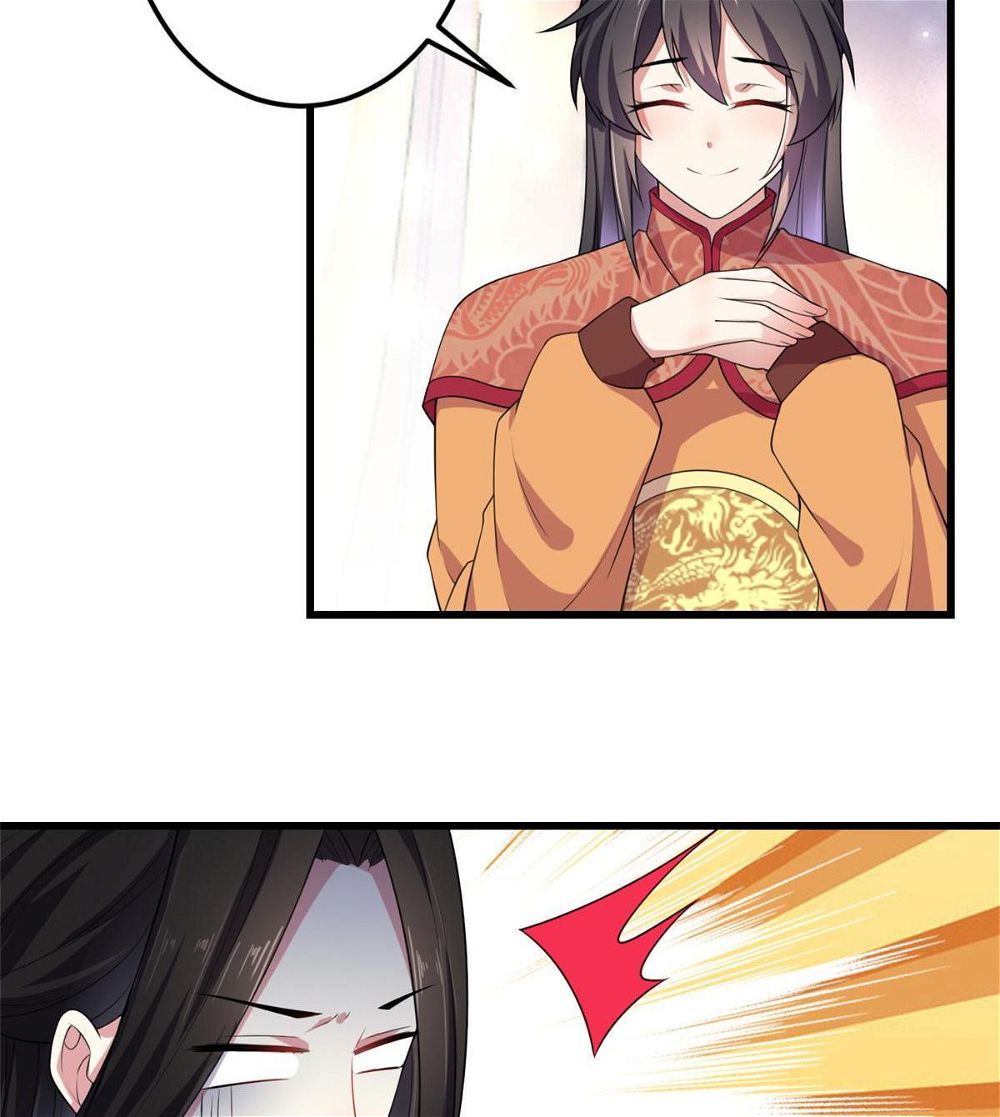 You’re Addictive! Chapter 9 - Page 20