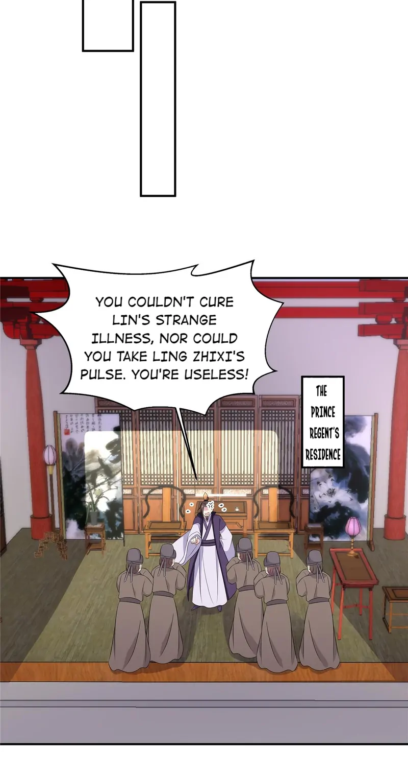 You’re Addictive! Chapter 90 - Page 8