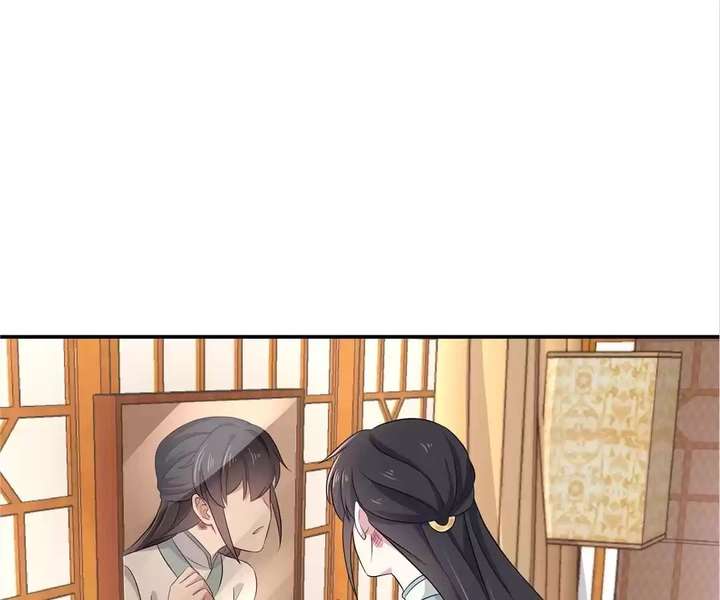 You’re Addictive! Chapter 91 - Page 15