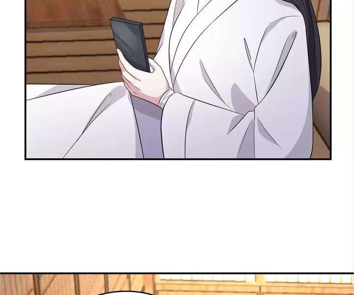 You’re Addictive! Chapter 94 - Page 10