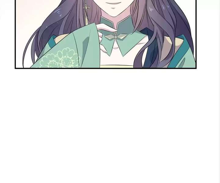 You’re Addictive! Chapter 94 - Page 21