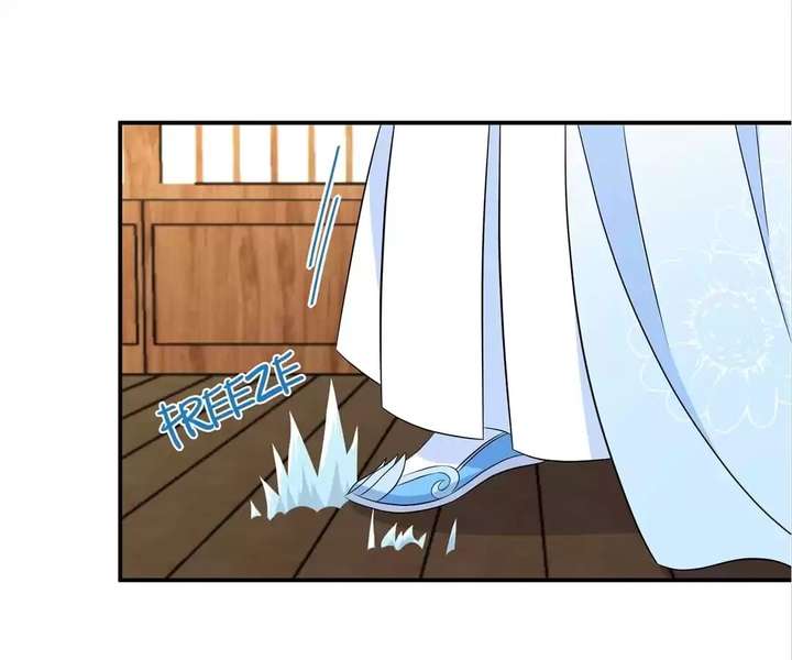 You’re Addictive! Chapter 94 - Page 23