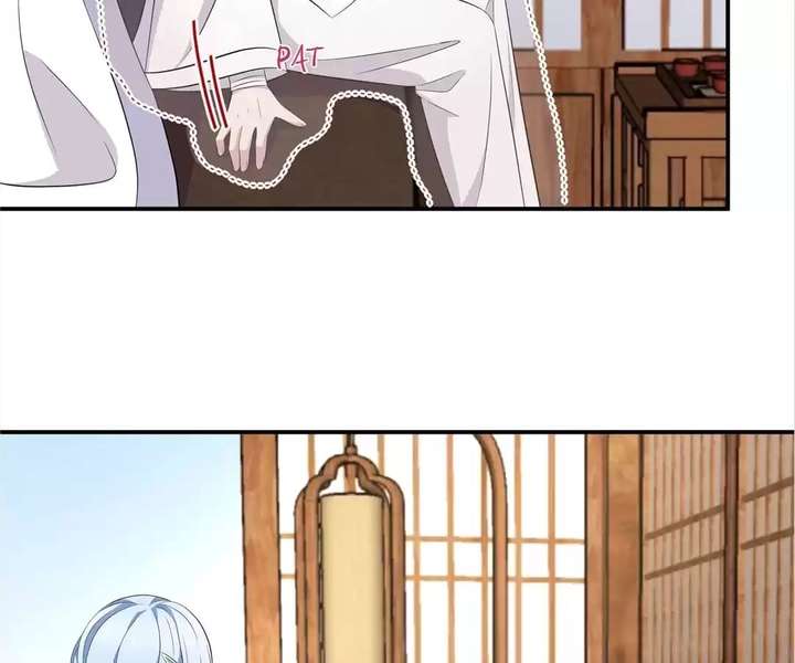 You’re Addictive! Chapter 94 - Page 25