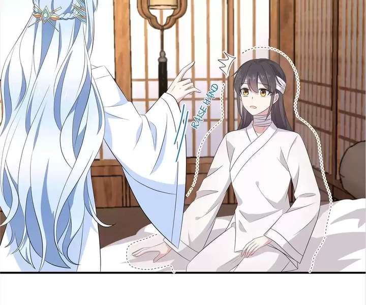 You’re Addictive! Chapter 94 - Page 26